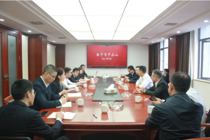 安全會議1.png 安全會議1.png