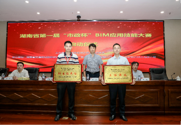市政喜訊 | 喜報！長沙市政再獲省、市級獎項