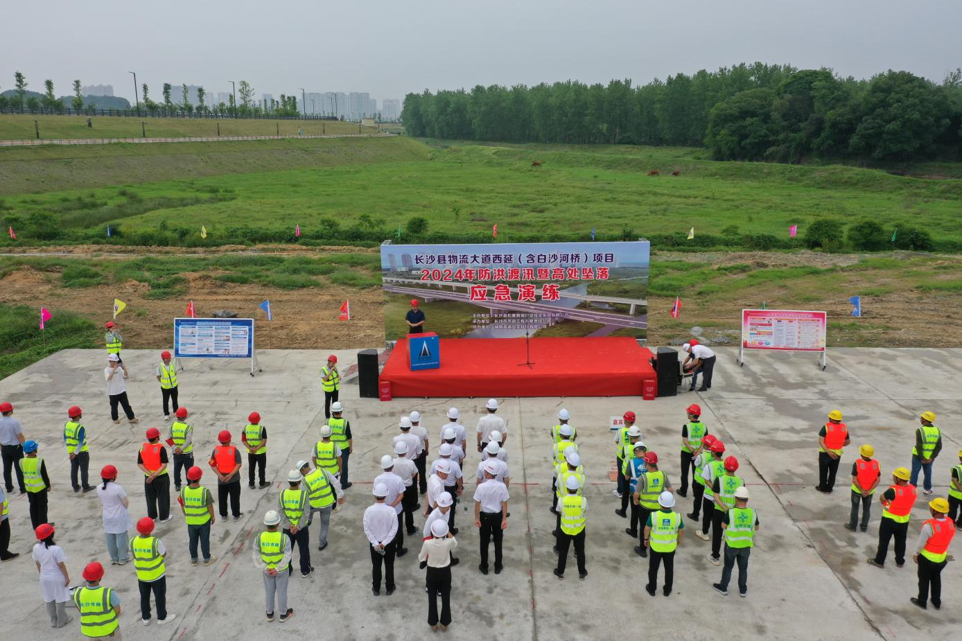 市政要聞 | 白沙河橋項(xiàng)目部開(kāi)展綜合應(yīng)急演練活動(dòng)