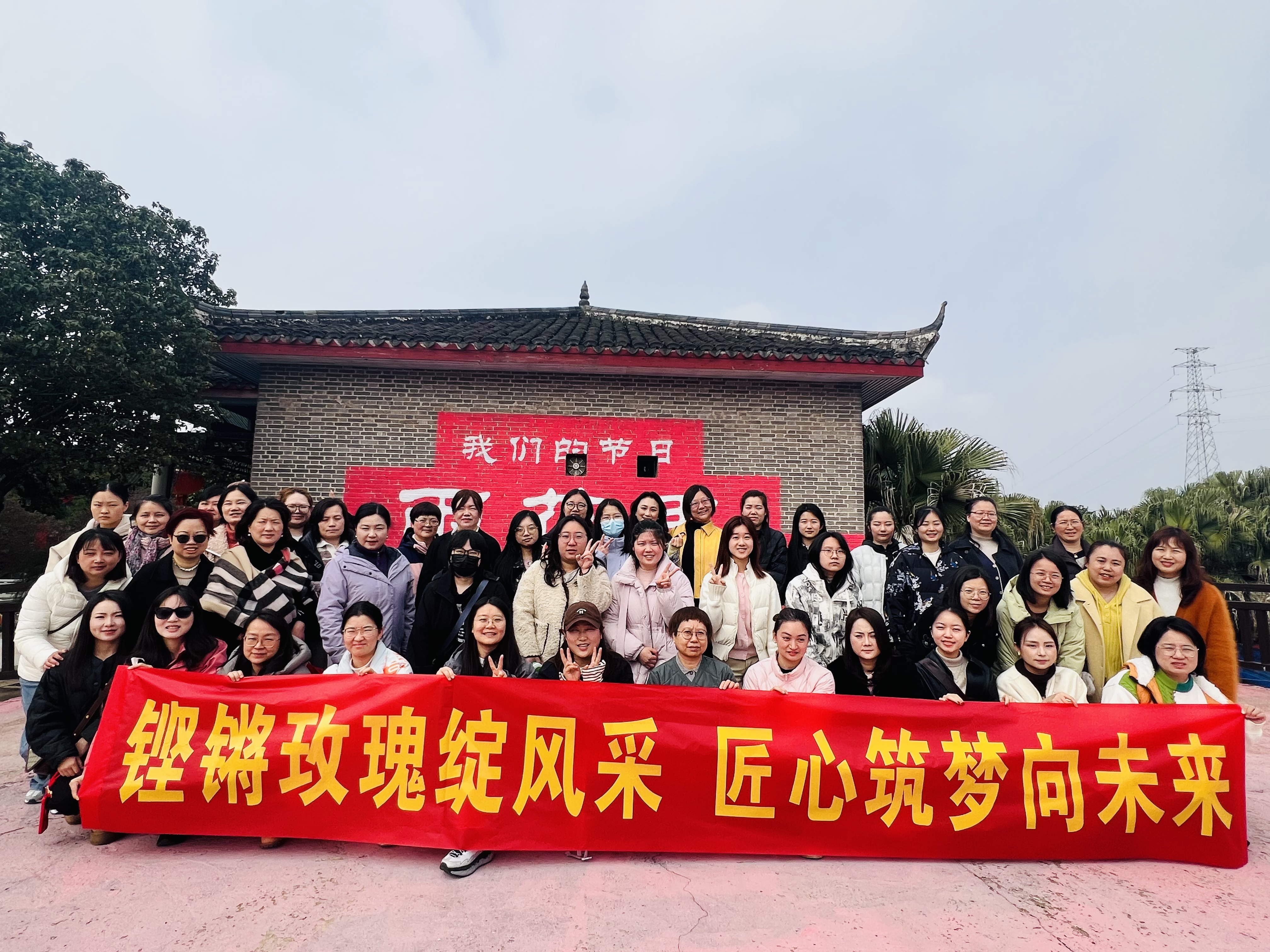 赴春約，綻芳華！長(zhǎng)沙市政三八女神節(jié)活動(dòng)圓滿落幕